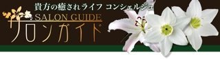 新規リンク