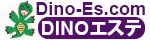 dinoエステ 